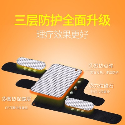 护膝厂家货源秋冬保暖自发热护腿磁疗保健膝盖关节运动护具可批发图3