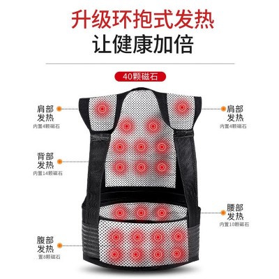 厂家出自发热护肩衫托玛琳护肩衫保暖发热坎肩磁疗护肩衫量大优惠图4