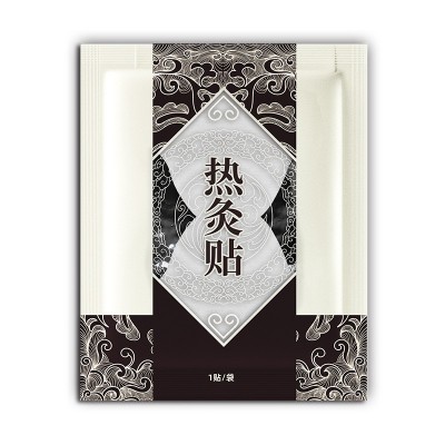 厂家货源艾草贴自发热肩颈腰椎热灸贴一次性艾叶膏贴艾灸贴批发图4