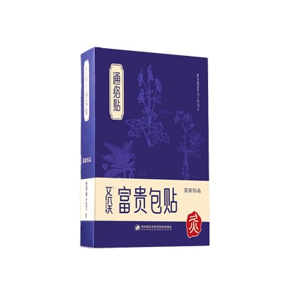 艾六天颈椎富贵包贴自动发热颈部艾灸贴保健按摩膏药贴暖颈贴批发图5