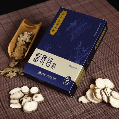 艾六天富贵包贴肩颈贴通络贴草本颈肩贴艾草颈椎贴发热暖颈贴图3