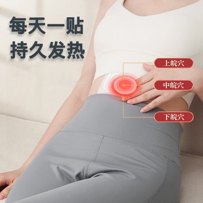 肠胃贴胃寒胃凉小腹不适艾灸热敷保健贴胀肚子打嗝大人暖胃健脾贴图3