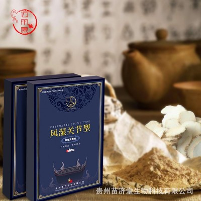 万痛筋骨贴颈椎贴腰腿疼痛贴骨刺膏葯贴足跟痛贴艾灸贴艾灸艾草贴图4