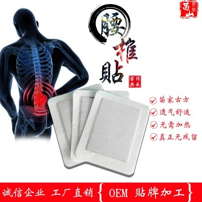 艾 12贴仓公古贴老黑膏颈椎腰椎盘突出肩周膝盖滑膜腿关节疼痛贴图4