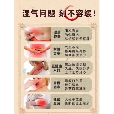 北京同仁堂肚脐贴艾灸脐贴正品非去湿气南怀瑾祛湿贴图4