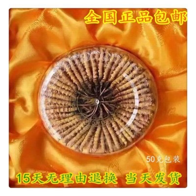 强力推荐 那曲冬虫夏草 西藏冬虫夏草 虫草图2