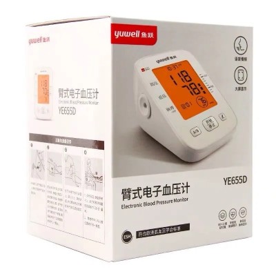 鱼跃电子血压计655D家用全自动智能上臂式带语音播报颜色随机发图2