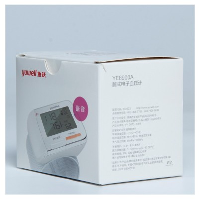鱼跃 电子血压计家用语音智能手腕式YE8900A全自动测血压仪器播报图5