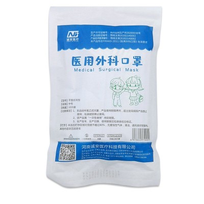 诚安牌儿童印花口罩儿童一次性医用外科口罩2-10岁儿童挂耳式口罩图5