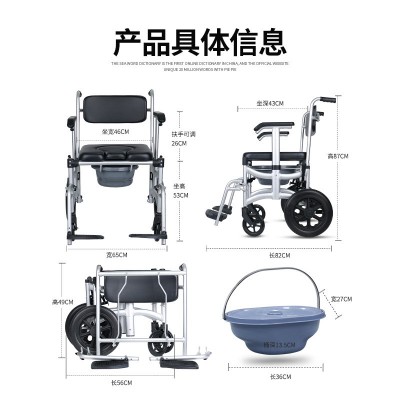 老人铝合金带轮坐便椅可折叠老人残疾人洗澡椅成人家用孕妇马桶图5