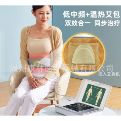 凌远低频中频治疗仪家用医电子脉冲理疗仪颈椎腰椎间盘突出肩周炎图4