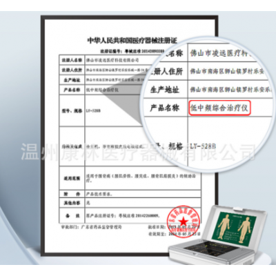 凌远低频中频治疗仪家用医电子脉冲理疗仪颈椎腰椎间盘突出肩周炎图5