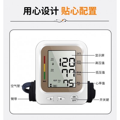 血压计腕式血压仪血压表测量血压仪器家用医用智能电子血压监护仪图3