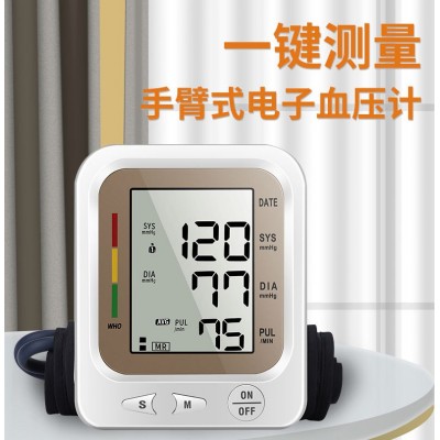 血压计腕式血压仪血压表测量血压仪器家用医用智能电子血压监护仪图4