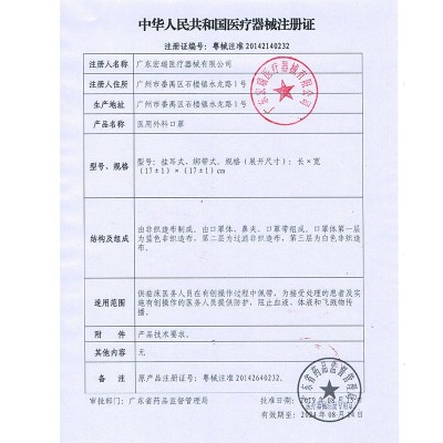 梅花外科独立装医用口罩三层防护一次使用口罩熔喷布外科口罩图5