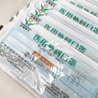 梅花外科独立装医用口罩三层防护一次使用口罩熔喷布外科口罩图3