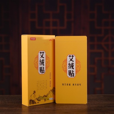 64粒随身灸艾绒贴陈年艾绒柱40:1艾绒贴家用艾灸盒悬灸器批发