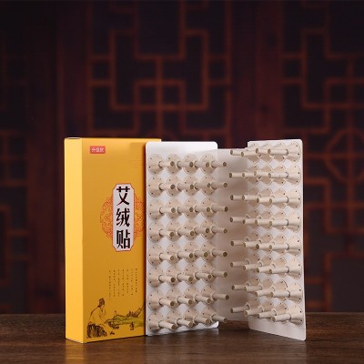 64粒随身灸艾绒贴陈年艾绒柱40:1艾绒贴家用艾灸盒悬灸器批发图2