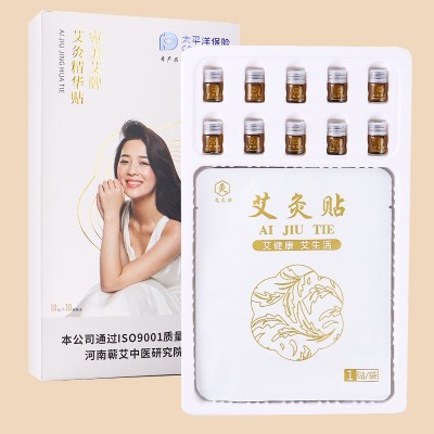 艾灸贴艾草贴肩颈贴颈椎暖身发热贴穴位温热敷暖贴厂家批发图2