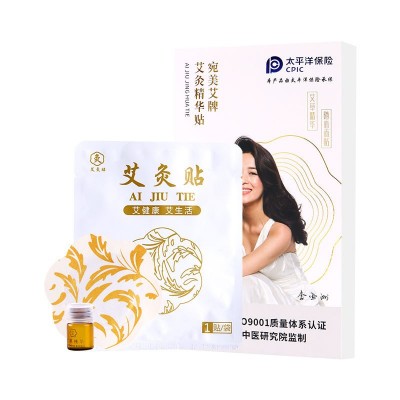 艾灸贴艾草贴肩颈贴颈椎暖身发热贴穴位温热敷暖贴厂家批发图5