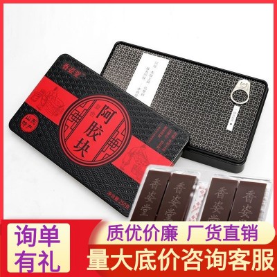 山东特产阿胶块250克500克批发东阿食用复合阿胶片熬制阿胶糕原料