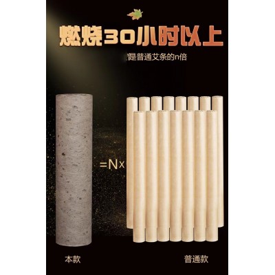 桑皮纸4.0加粗三年陈年艾灸条粗艾条艾灸石磨艾绒灸条粗艾条南阳图3