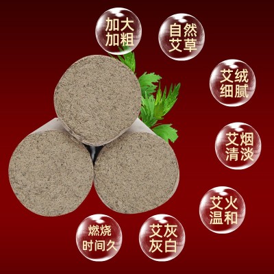 桑皮纸4.0加粗三年陈年艾灸条粗艾条艾灸石磨艾绒灸条粗艾条南阳图4