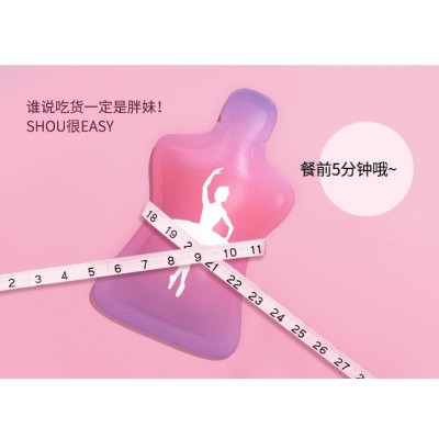 76鱼胶原蛋白酵素醇露饮现货代发果蔬综合发酵粉酵素果冻源头厂家图2