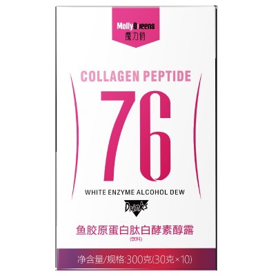 76鱼胶原蛋白酵素醇露饮现货代发果蔬综合发酵粉酵素果冻源头厂家图4