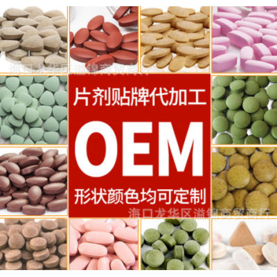 荷叶决明子燃 脂 减 肥胶囊瘦 身控制食欲顽固型压片糖果控制饮食图3