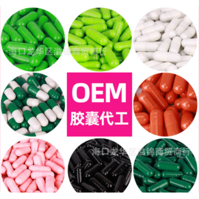 荷叶决明子燃 脂 减 肥胶囊瘦 身控制食欲顽固型压片糖果控制饮食图2
