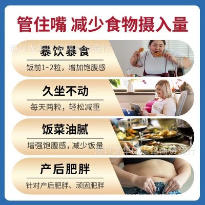 蓝帽保健食品蓝胖子减 肥荷叶左旋肉碱荷叶决明子燃 脂胶囊100/粒图2