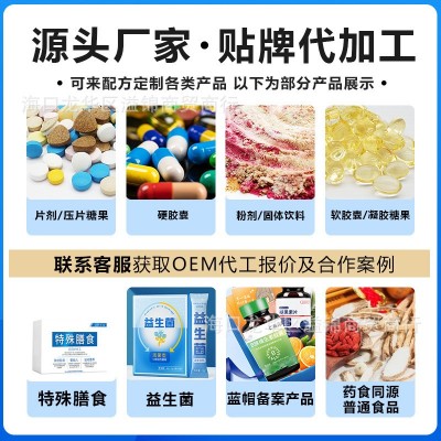 蓝帽保健食品蓝胖子减 肥荷叶左旋肉碱荷叶决明子燃 脂胶囊100/粒图4
