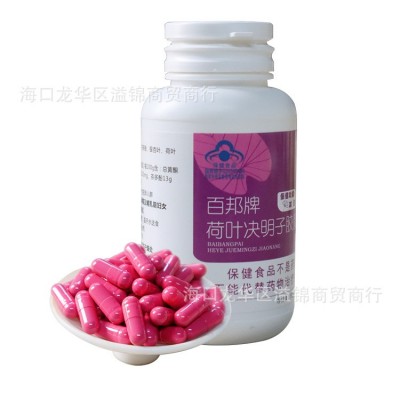 蓝帽减保健食品肥胶囊饱腹代餐压片糖果左旋肉碱茶多酚决明子荷叶图5