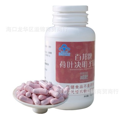 保健食品压片糖果 减 肥胶囊饱腹感控制食欲饮食左旋肉碱荷叶胶囊图5