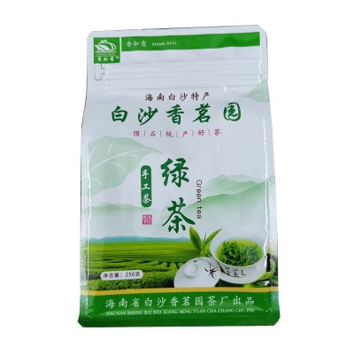 2020年新茶海南特产白沙香茗园绿茶250克手工茶精选手采耐泡清茶图4