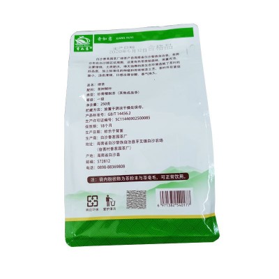2020年新茶海南特产白沙香茗园绿茶250克手工茶精选手采耐泡清茶图2