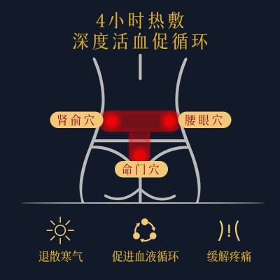 艾草暖腰贴艾灸肚颈痛姨妈腹疼神器暧宝宝发热敷温灸宫寒带腿