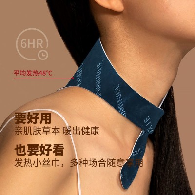 艾草暖颈贴艾灸贴颈椎肩颈热敷贴家用自发热护颈带艾叶生姜温灸贴图4