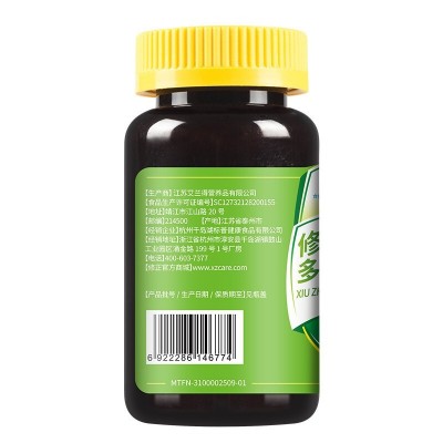 修正多种B族维生素含片 男女士复合维生素B 补充VB1维B2 B6 B12图4