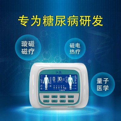 乐邦糖尿病治疗仪辅助降糖控制并发症供货医院诊所招商代理图2