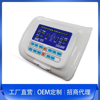 中医定向透药治疗仪超声中频导药仪中医定向透化治疗系统厂家价格图2
