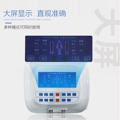 中医定向透药治疗仪超声中频导药仪中医定向透化治疗系统厂家价格图3