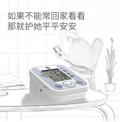 修正电子血压计臂式163D血压测量仪充电家用全自动高血压测压仪图4