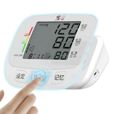 修正TSB-602血压测量仪家用臂式高精准智能语音播报电子血压计图2