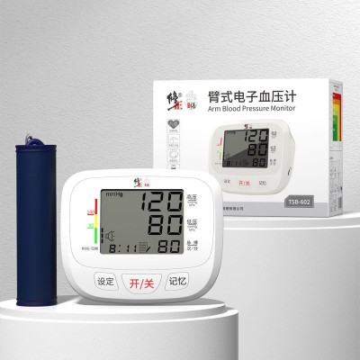 修正TSB-602血压测量仪家用臂式高精准智能语音播报电子血压计图4