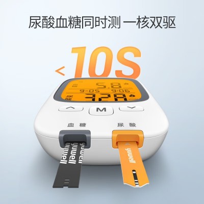鱼跃血糖尿酸测试仪GU200 仪器+50片尿酸+50片血糖+100采血针图4