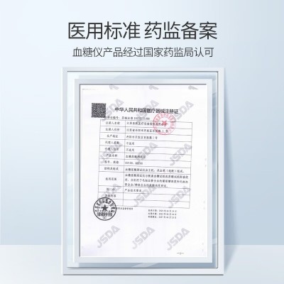 鱼跃血糖尿酸测试仪GU200 仪器+50片尿酸+50片血糖+100采血针图5
