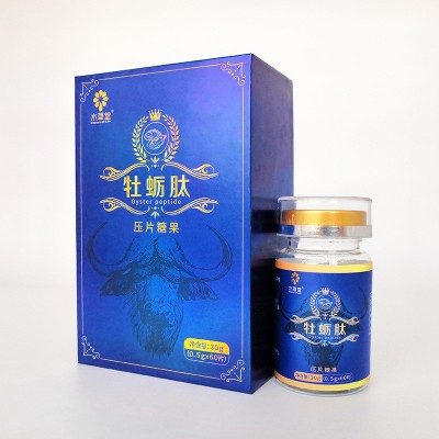 云南厂家深海牡蛎肽 男性口服成人压片糖果支持OEM/ODM贴牌代加工图4