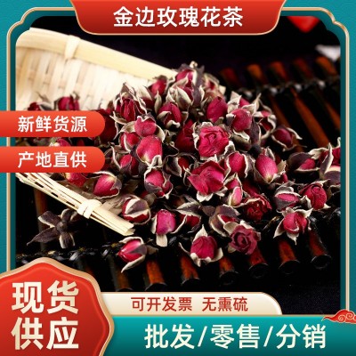 供应云南金边玫瑰花茶平阴玫瑰花冠女人茶重瓣玫瑰花苞现货批发图2